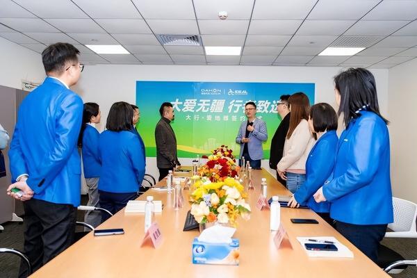  大爱无疆 行者致远 | 大行与爱地雅携手开启绿色出行新篇章 