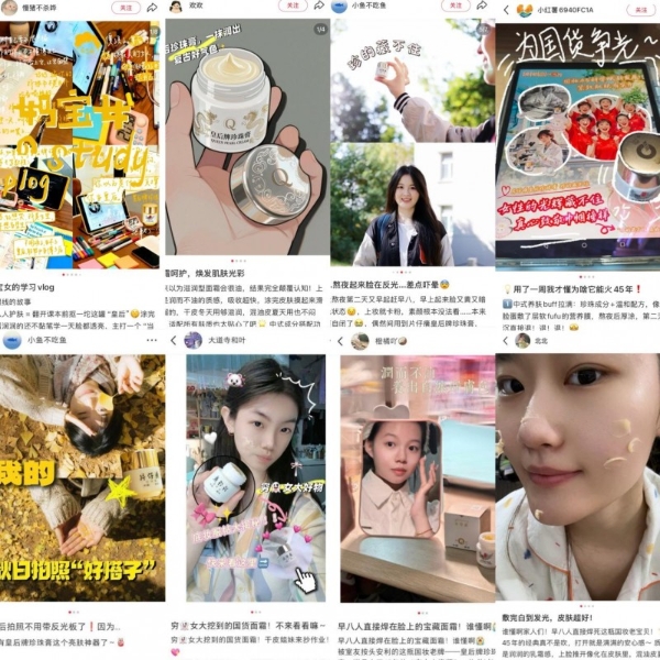  片仔癀化妆品以 “珍” 心，邀青春共叙东方审美新篇 