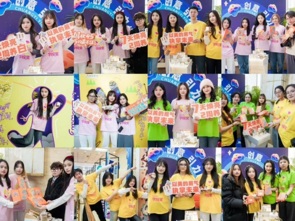  片仔癀化妆品以 “珍” 心，邀青春共叙东方审美新篇 