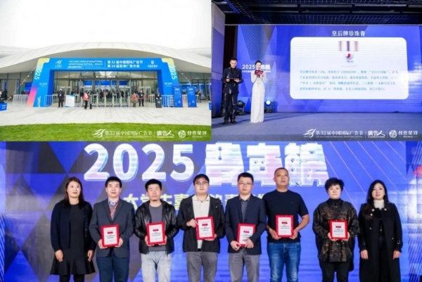  片仔癀化妆品以 “珍” 心，邀青春共叙东方审美新篇 