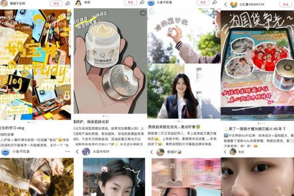  片仔癀化妆品以 “珍” 心，邀青春共叙东方审美新篇 