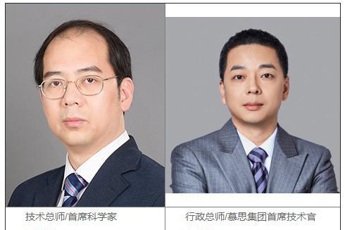 政产学研医聚力！慕思“数字人体与智慧睡眠创新联合体”正式启航 