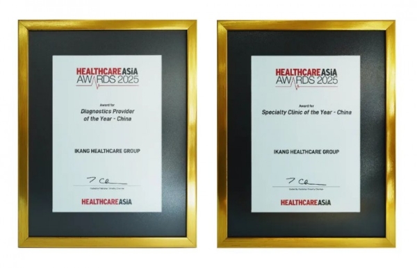 爱康通过ISO7101认证，为国内体检行业首家。