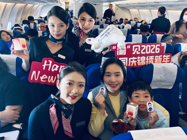 “渝见2026” 东航元旦主题航班传递新年祝福