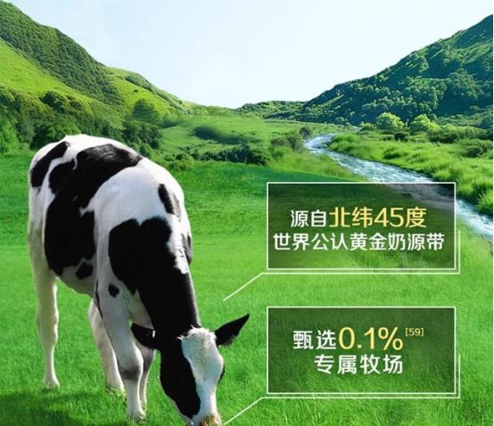  一罐好奶粉的底气：奶源好的三段奶粉到底好在哪？ 