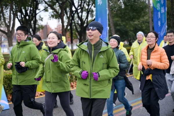 活力新南京 健步新征程!南京市第44届元旦健身长跑运动会成功举办