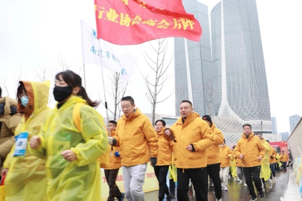 活力新南京 健步新征程!南京市第44届元旦健身长跑运动会成功举办