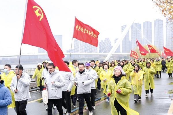 活力新南京 健步新征程!南京市第44届元旦健身长跑运动会成功举办