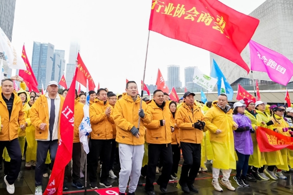 活力新南京 健步新征程!南京市第44届元旦健身长跑运动会成功举办