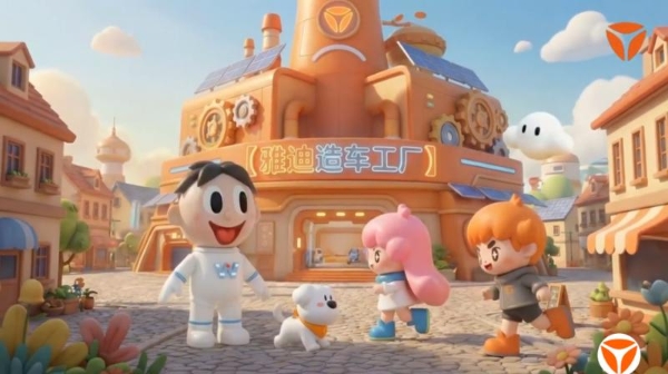 热搜霸榜！雅迪X旺旺官宣合作，新年骑出旺运