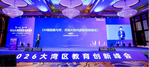 迈向千人千面的教育：卓越教育在AI时代的回答 