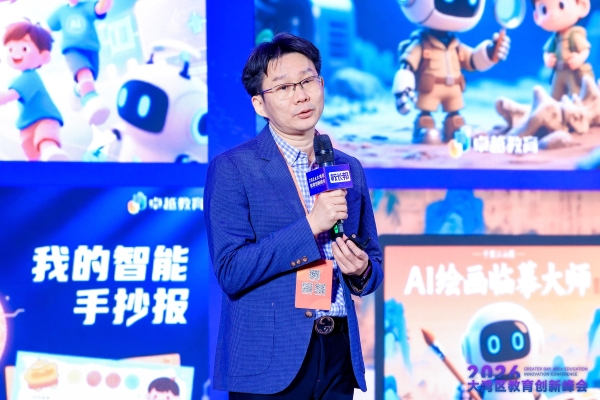 迈向千人千面的教育：卓越教育在AI时代的回答 