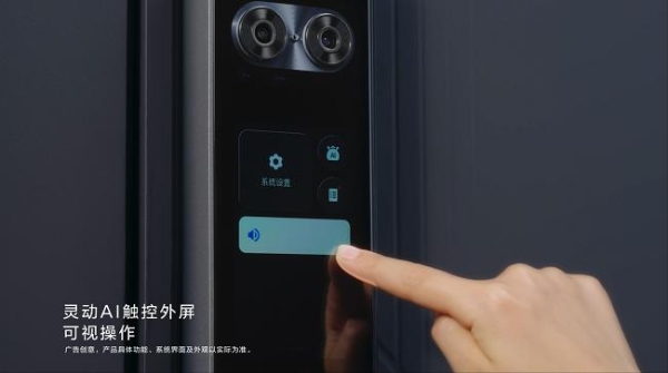 2026年了还在买单屏智能锁？双屏双摄才是王道！TCL K11D Pro预售开启 