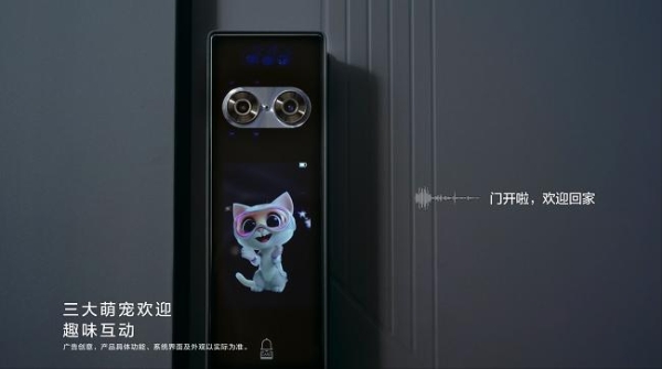 2026年了还在买单屏智能锁？双屏双摄才是王道！TCL K11D Pro预售开启 