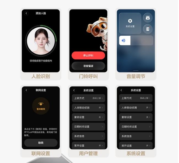 2026年了还在买单屏智能锁？双屏双摄才是王道！TCL K11D Pro预售开启 