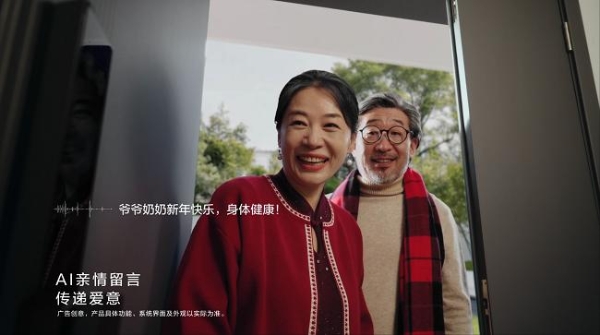 2026年了还在买单屏智能锁？双屏双摄才是王道！TCL K11D Pro预售开启 