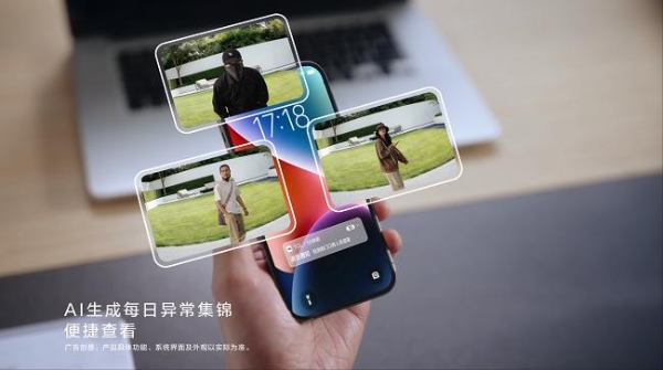 2026年了还在买单屏智能锁？双屏双摄才是王道！TCL K11D Pro预售开启 