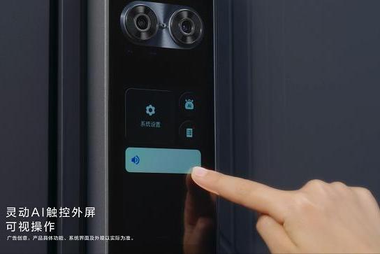 2026年了还在买单屏智能锁？双屏双摄才是王道！TCL K11D Pro预售开启 