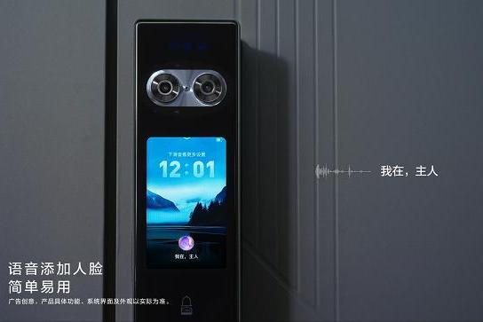 2026年了还在买单屏智能锁？双屏双摄才是王道！TCL K11D Pro预售开启 