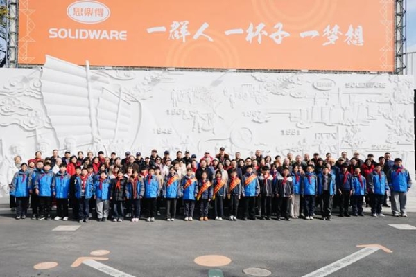 薪火永相传 策马赴新程 “协育未来”迎新主题活动在思乐得举行！ 