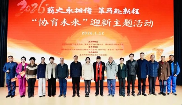 薪火永相传 策马赴新程 “协育未来”迎新主题活动在思乐得举行！ 