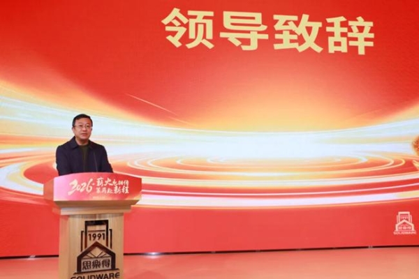 薪火永相传 策马赴新程 “协育未来”迎新主题活动在思乐得举行！ 