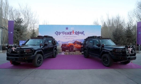 纵横携手新华社守护可可西里交车仪式圆满落幕，以责任守护中国净土 