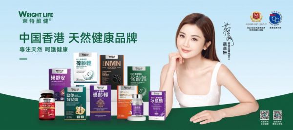 莱特维健荣膺双项大奖！闪耀2025中国消费创新大会 