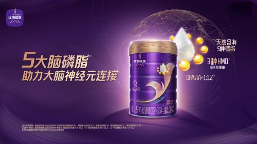 2026年1月婴幼儿三段奶粉DHA含量榜单｜科学喂养优选推荐 