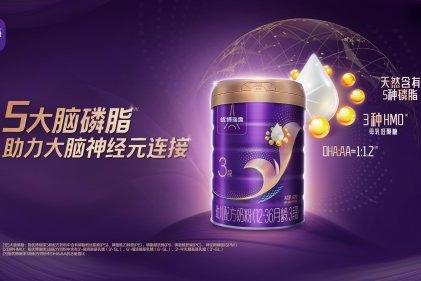 2026年1月婴幼儿三段奶粉DHA含量榜单｜科学喂养优选推荐 