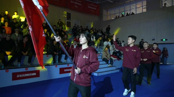 一杆定音，燃动霸州！第一届中式台球产业争霸赛盛大启幕 