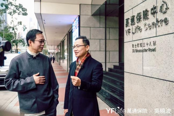 吴晓波香港开讲：新周期下的财富增长课 