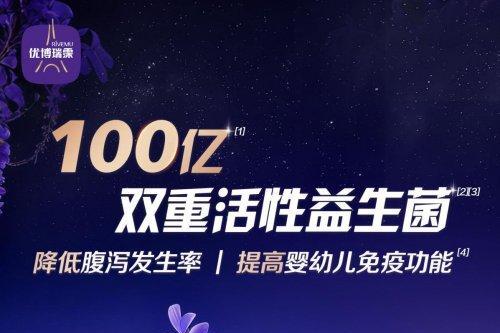 拒绝选择困难！2026超全奶粉口碑总榜，照着买准没错 