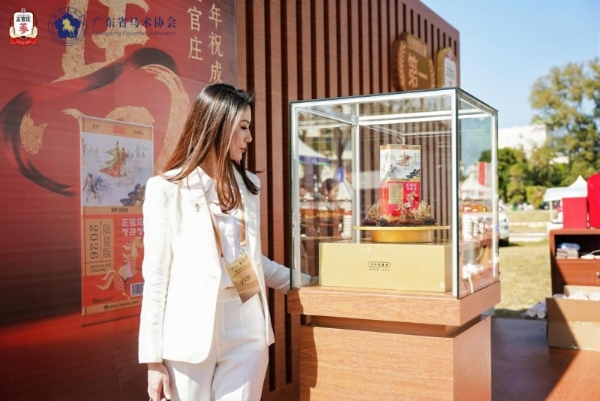  百年参养 驭见成功：正官庄携手第八届广东省马术联赛共启奔腾新章 