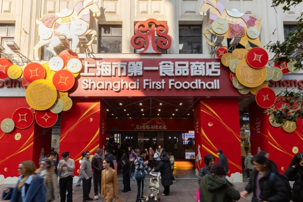 东航携手上海糖酒开启“航空+年货” 打造春节“团圆季” 