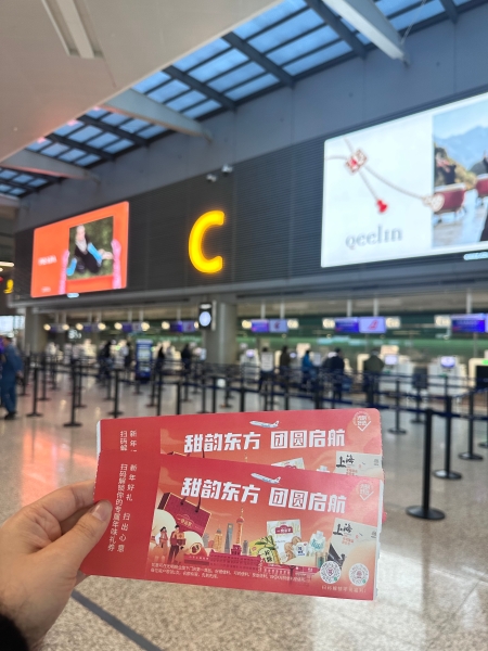 东航携手上海糖酒开启“航空+年货” 打造春节“团圆季” 