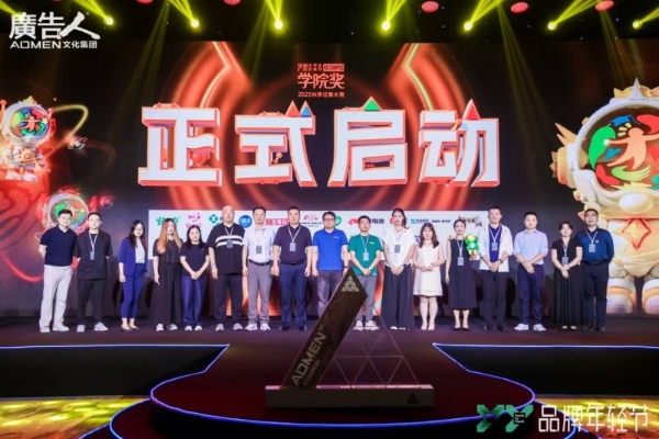 青春开嗓，引爆口喉健康声浪｜三金西瓜霜亮相2025Y2Y品牌年轻节 