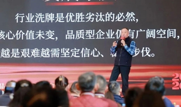 从“酒窖”到“生活家”：酣客君丰战略升维，王为宣布开启“品牌国民化”新征程 