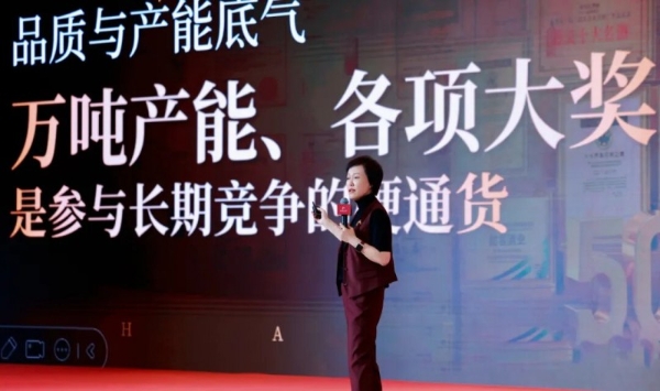 从“酒窖”到“生活家”：酣客君丰战略升维，王为宣布开启“品牌国民化”新征程 