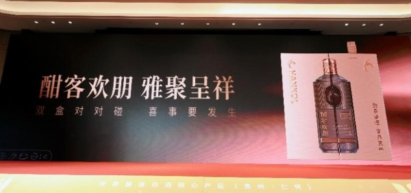 从“酒窖”到“生活家”：酣客君丰战略升维，王为宣布开启“品牌国民化”新征程 