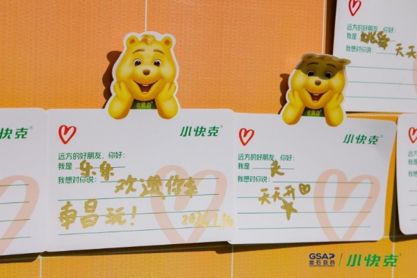 以奔跑开启健康马年，用脚步践行精准守护 — 2026小快克冬季亲子Cool跑节南昌站圆满收官！ 