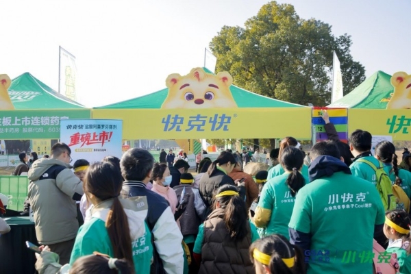 以奔跑开启健康马年，用脚步践行精准守护 — 2026小快克冬季亲子Cool跑节南昌站圆满收官！ 