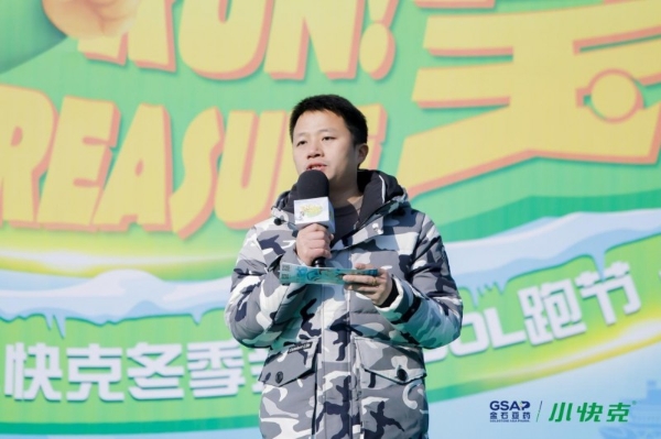 以奔跑开启健康马年，用脚步践行精准守护 — 2026小快克冬季亲子Cool跑节南昌站圆满收官！ 