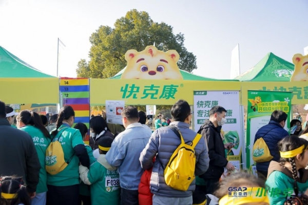 以奔跑开启健康马年，用脚步践行精准守护 — 2026小快克冬季亲子Cool跑节南昌站圆满收官！ 