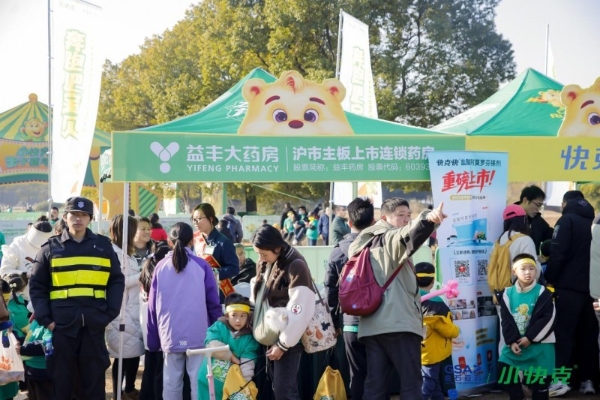 以奔跑开启健康马年，用脚步践行精准守护 — 2026小快克冬季亲子Cool跑节南昌站圆满收官！ 