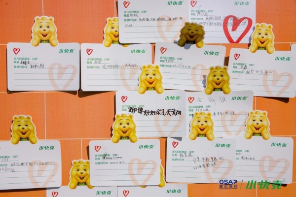 以奔跑开启健康马年，用脚步践行精准守护 — 2026小快克冬季亲子Cool跑节南昌站圆满收官！ 