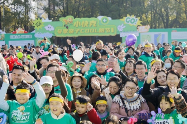 以奔跑开启健康马年，用脚步践行精准守护 — 2026小快克冬季亲子Cool跑节南昌站圆满收官！ 