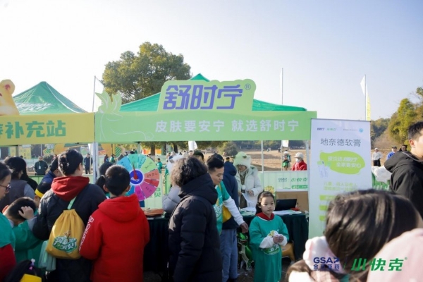 以奔跑开启健康马年，用脚步践行精准守护 — 2026小快克冬季亲子Cool跑节南昌站圆满收官！ 