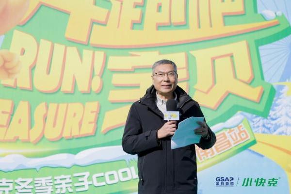 以奔跑开启健康马年，用脚步践行精准守护 — 2026小快克冬季亲子Cool跑节南昌站圆满收官！ 