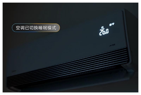 场景赋能生活 美的全屋智能解锁居家新体验 